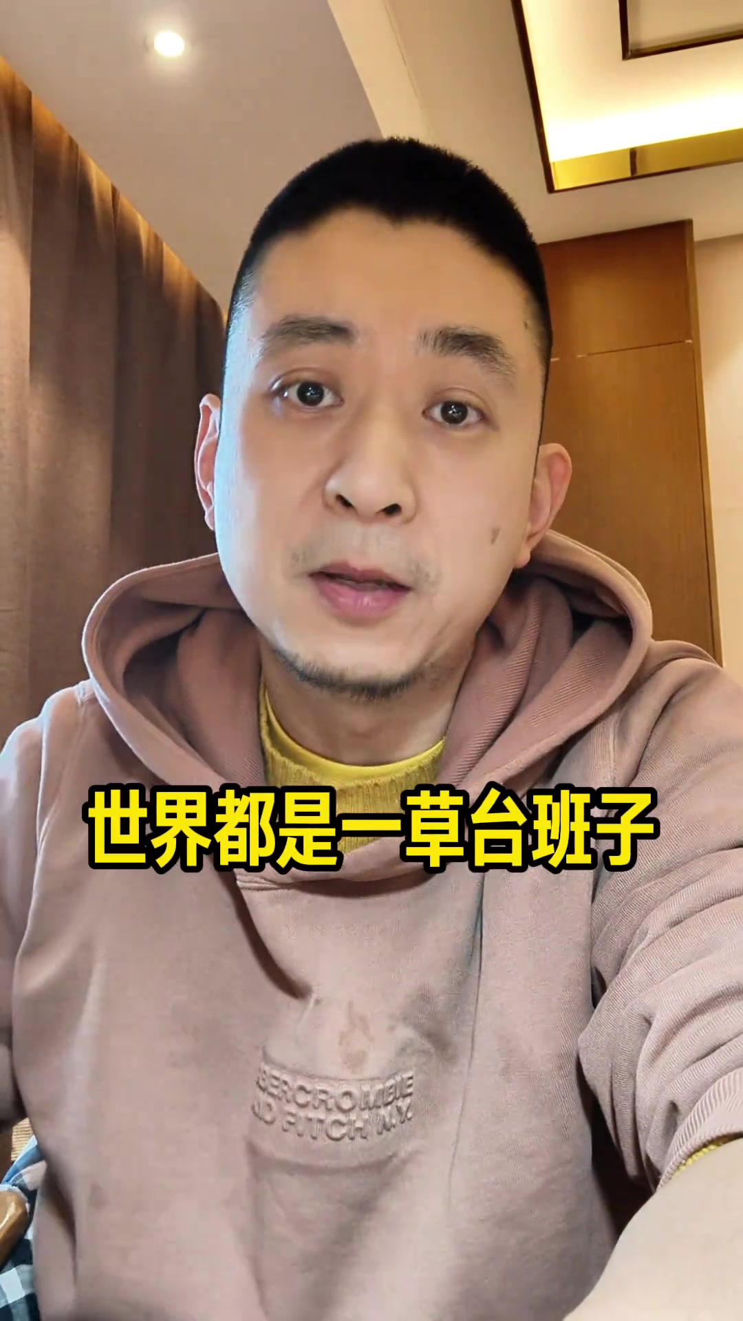 足球免费直播观看-解说：今年最该交易的没交易 比如说字母哥&amp;他早就想走了