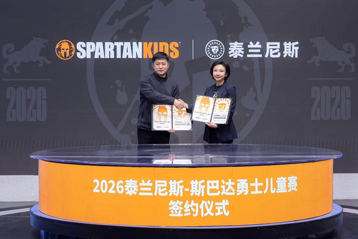 足球比分 球探-2026斯巴达勇士儿童赛牵手新冠名合作伙伴|泰兰尼斯|斯巴达勇士赛|青少年|户外运动|赛季_新浪体育_新浪新闻